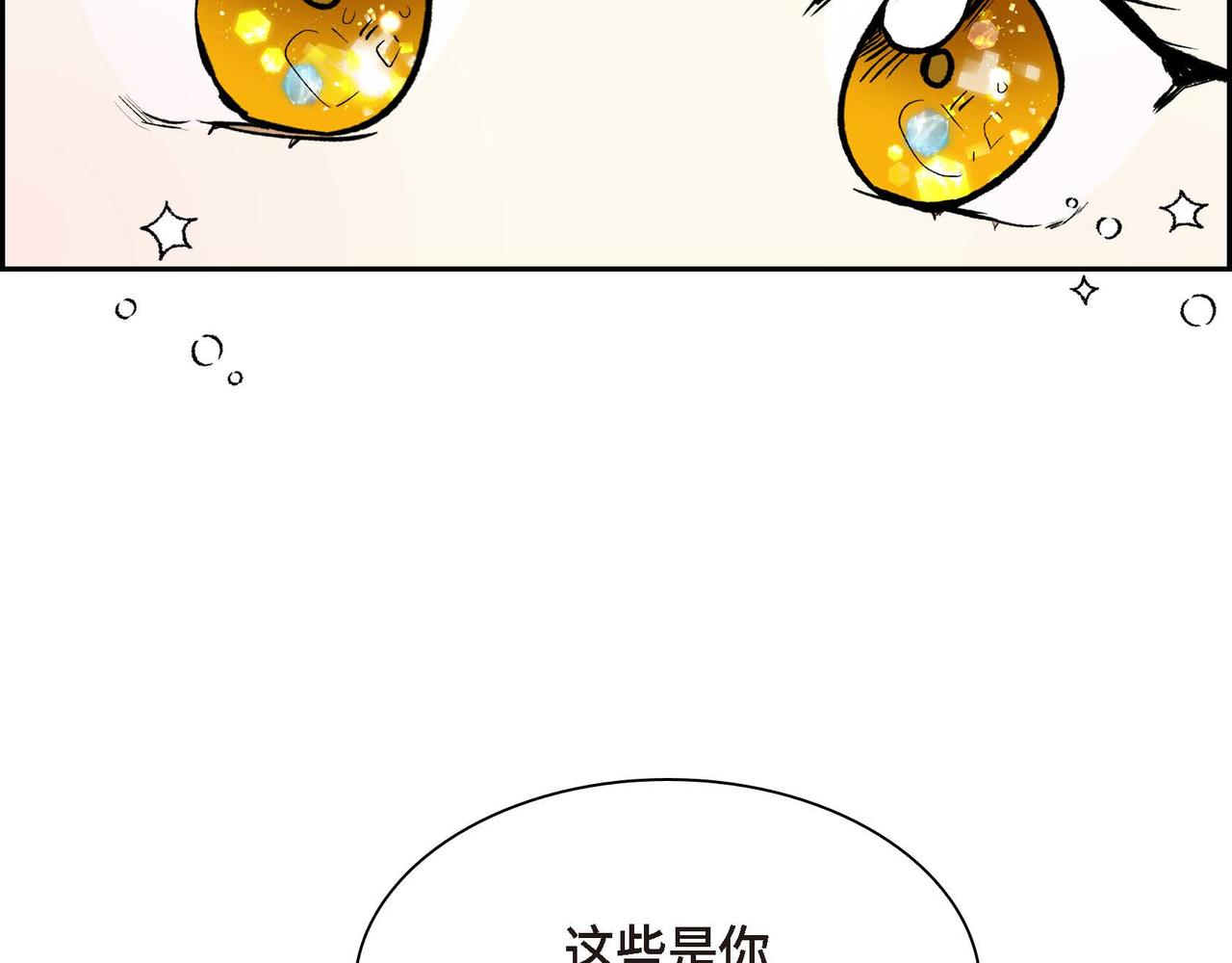 第49话 过于热情91