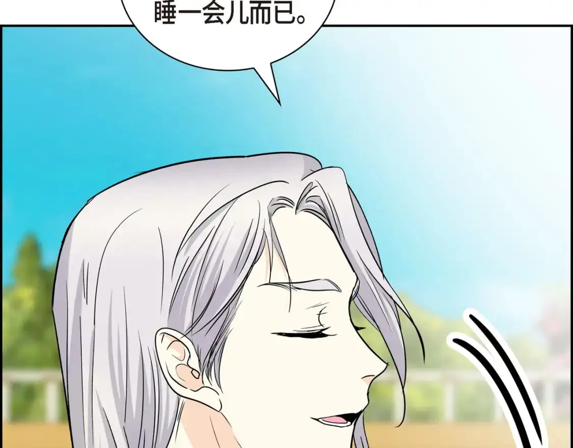第85话 忘不掉的回忆100