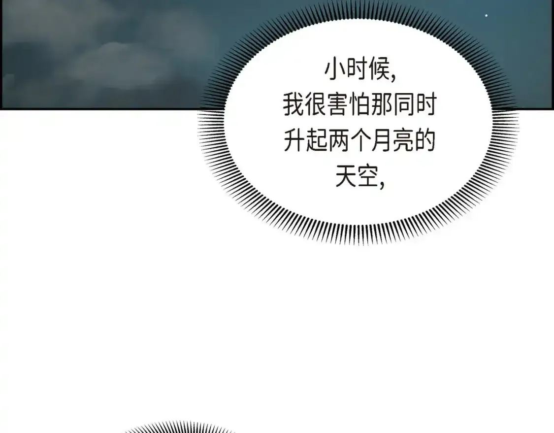 第69话 你不在，我不安63
