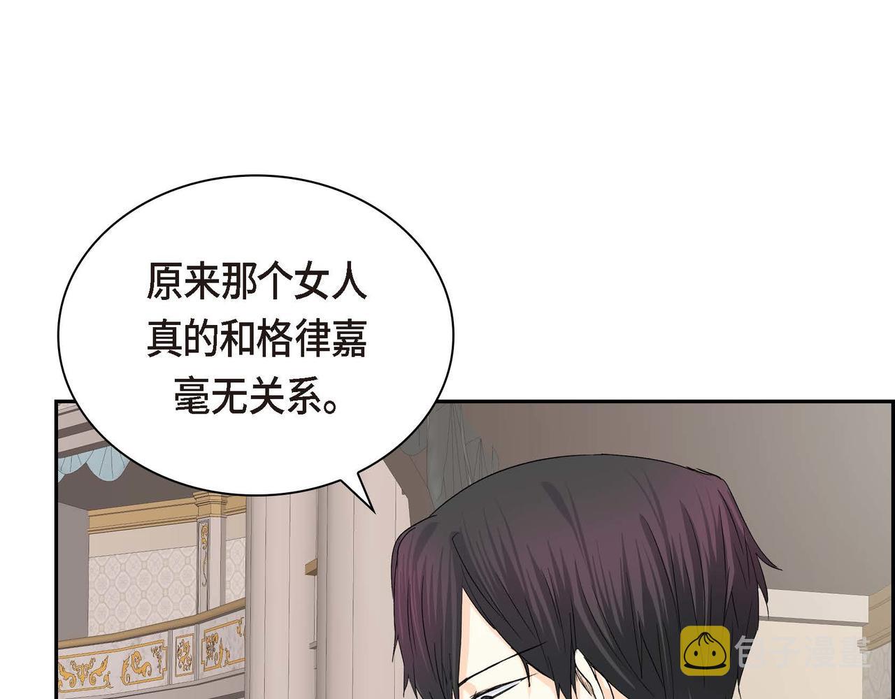 第35话 突来的信件55