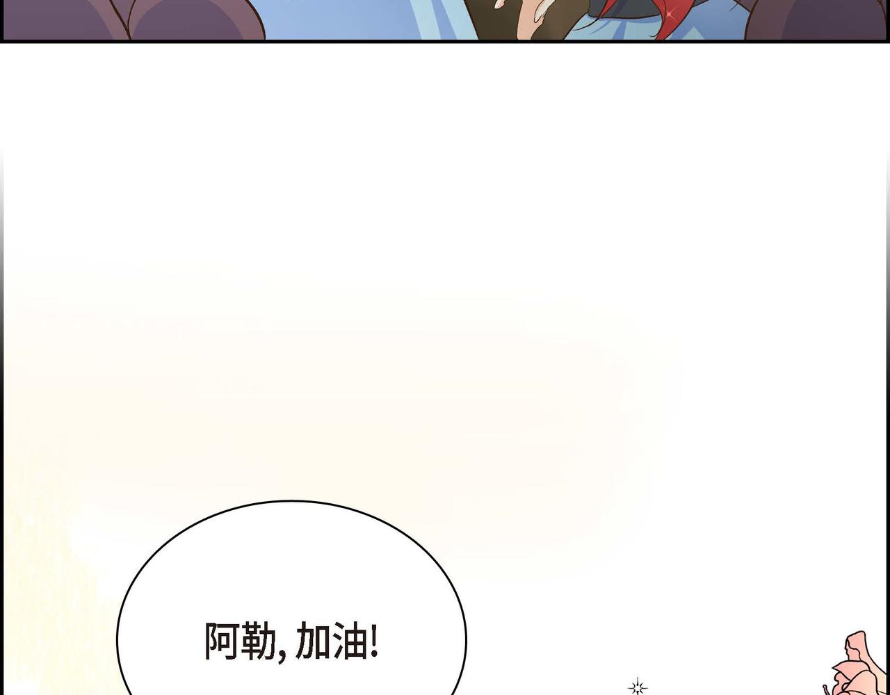 第11话 苦涩的感情26