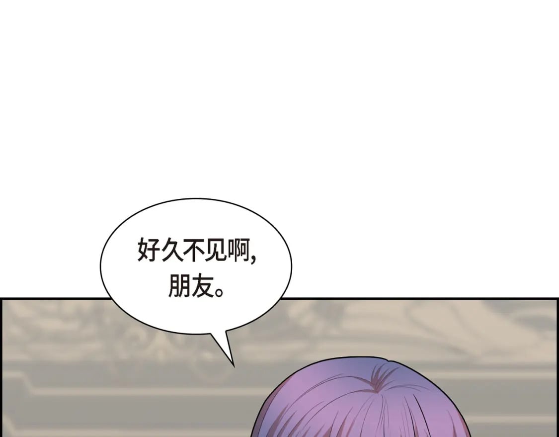 第77话 和他在一起感到幸福158