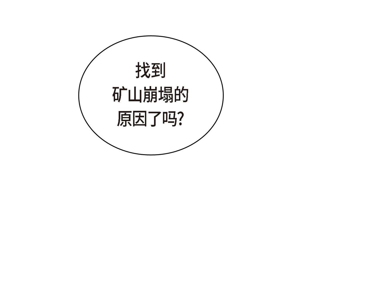 第60话 救援准备68