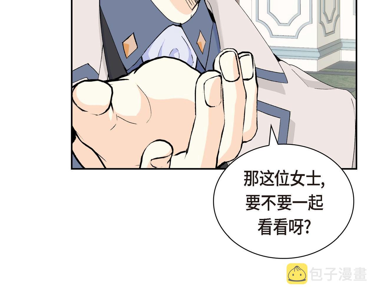 第49话 过于热情105