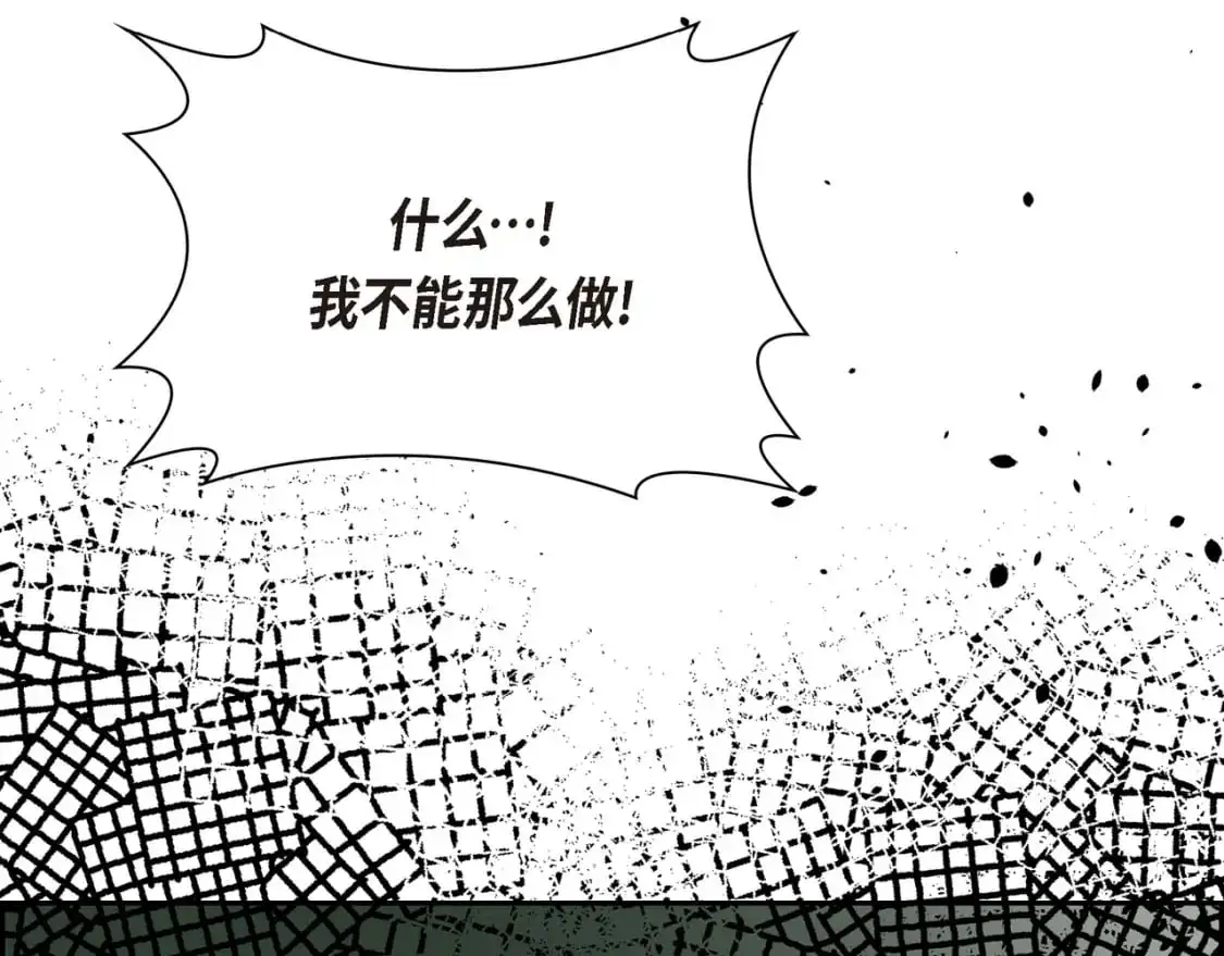 第88话 一定要活下去41