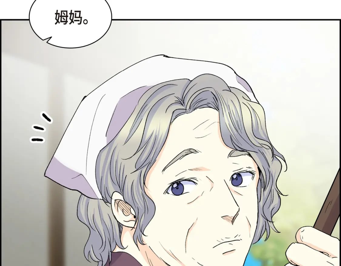 第70话 前往地角村51