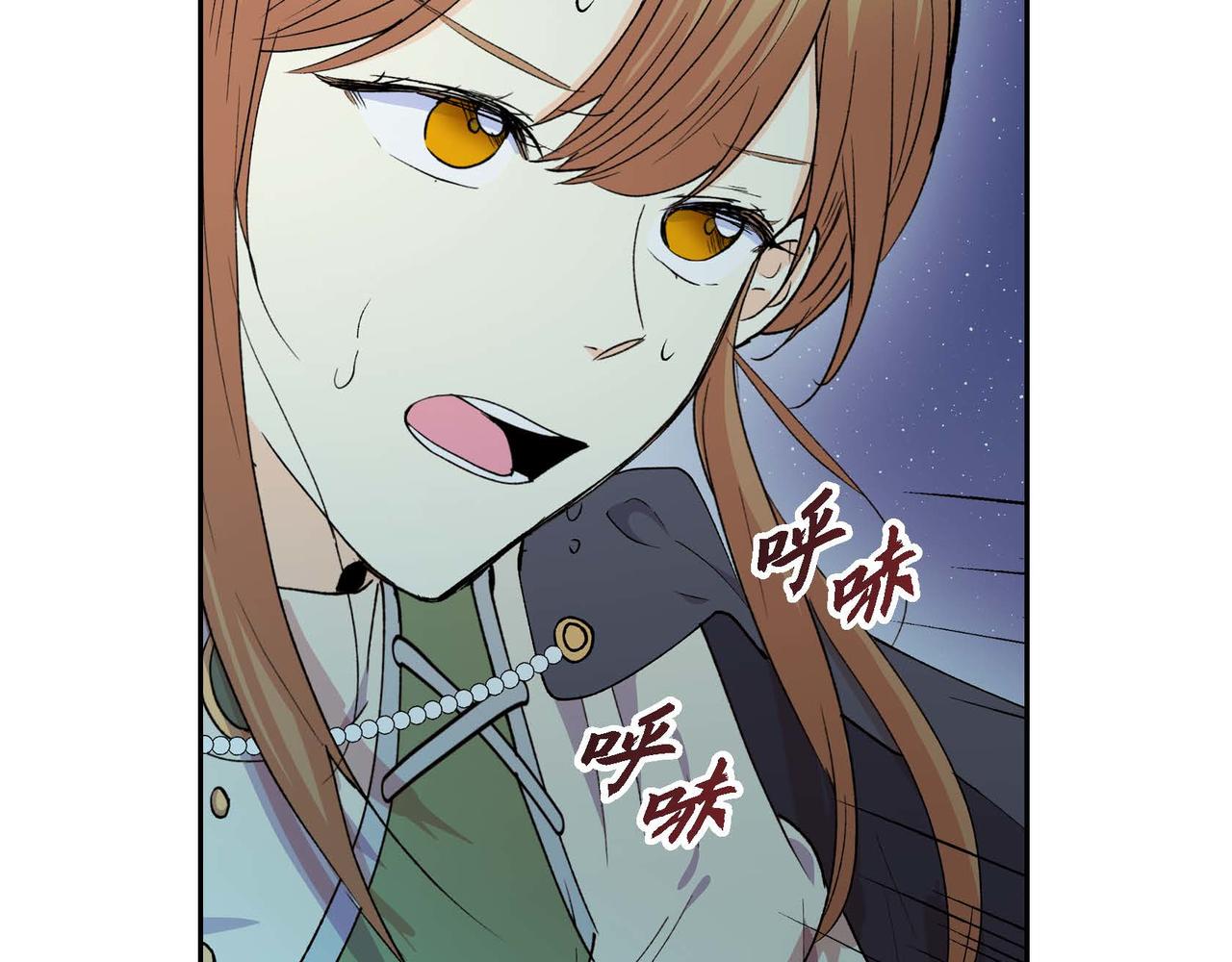 第59话 前往矿山108