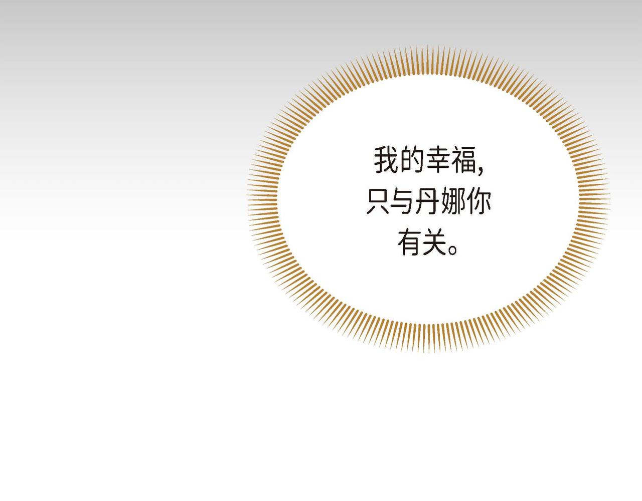 第7话 巧克力是甜的，也是苦的162