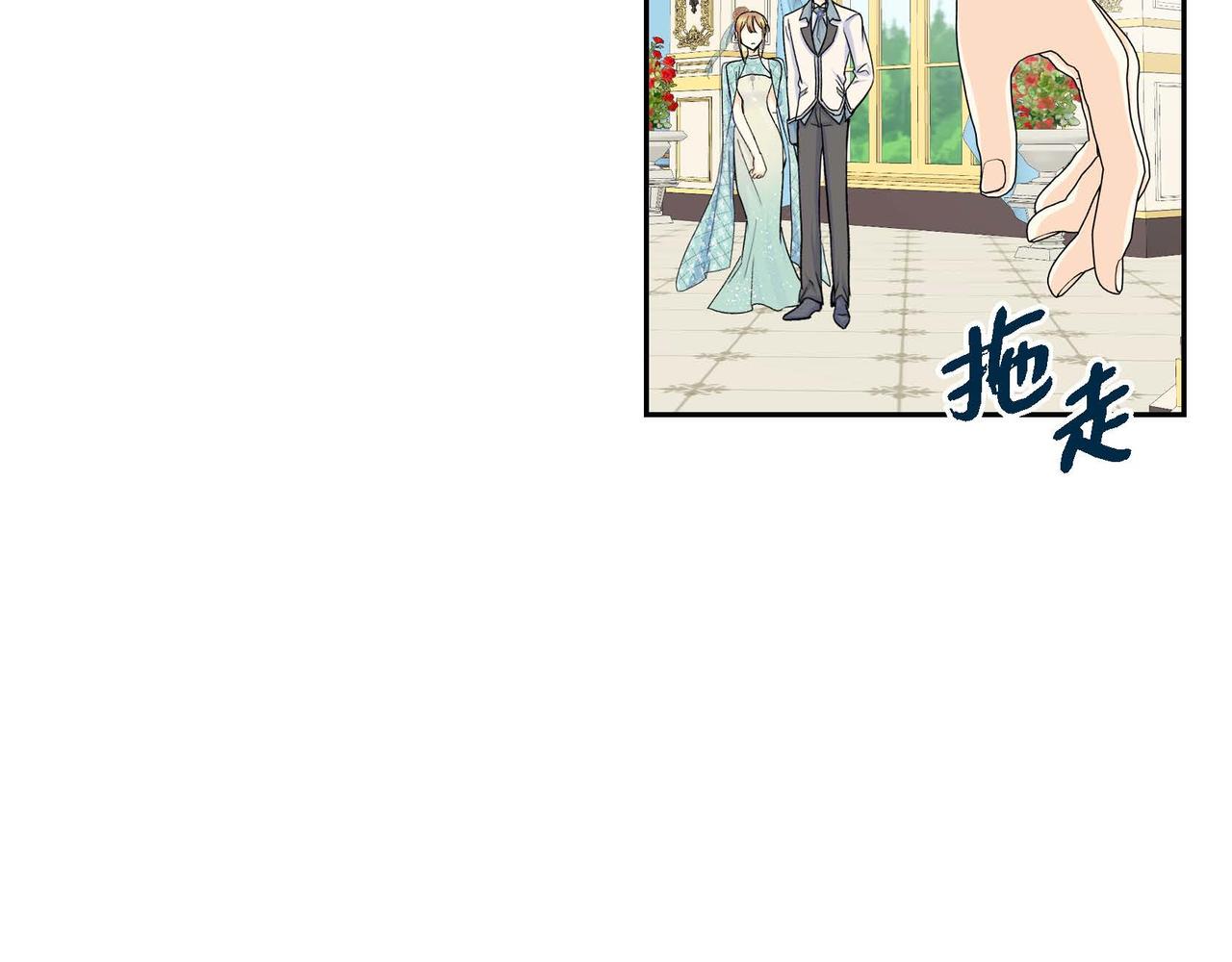 第33话 吃醋了？47