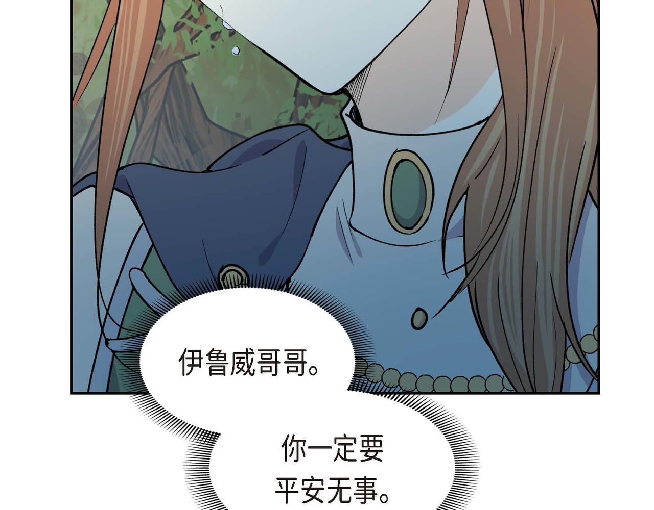 第59话 前往矿山135