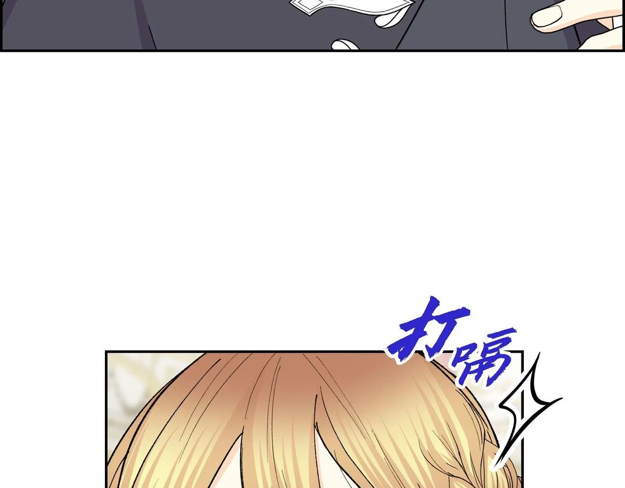 第65话 讨厌与痛苦的地方61