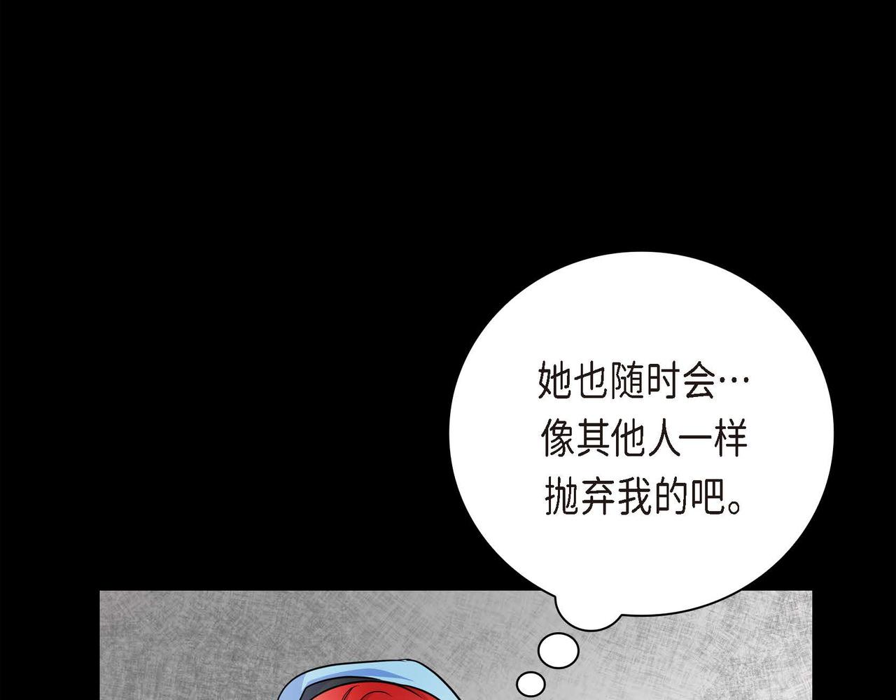 第19话 只是想交朋友123