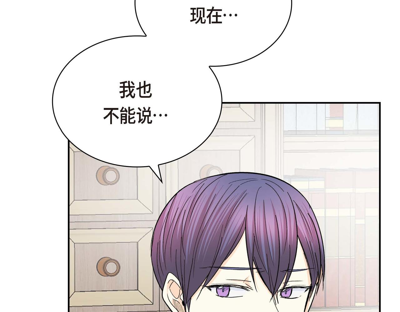 第29话 逐渐想起114