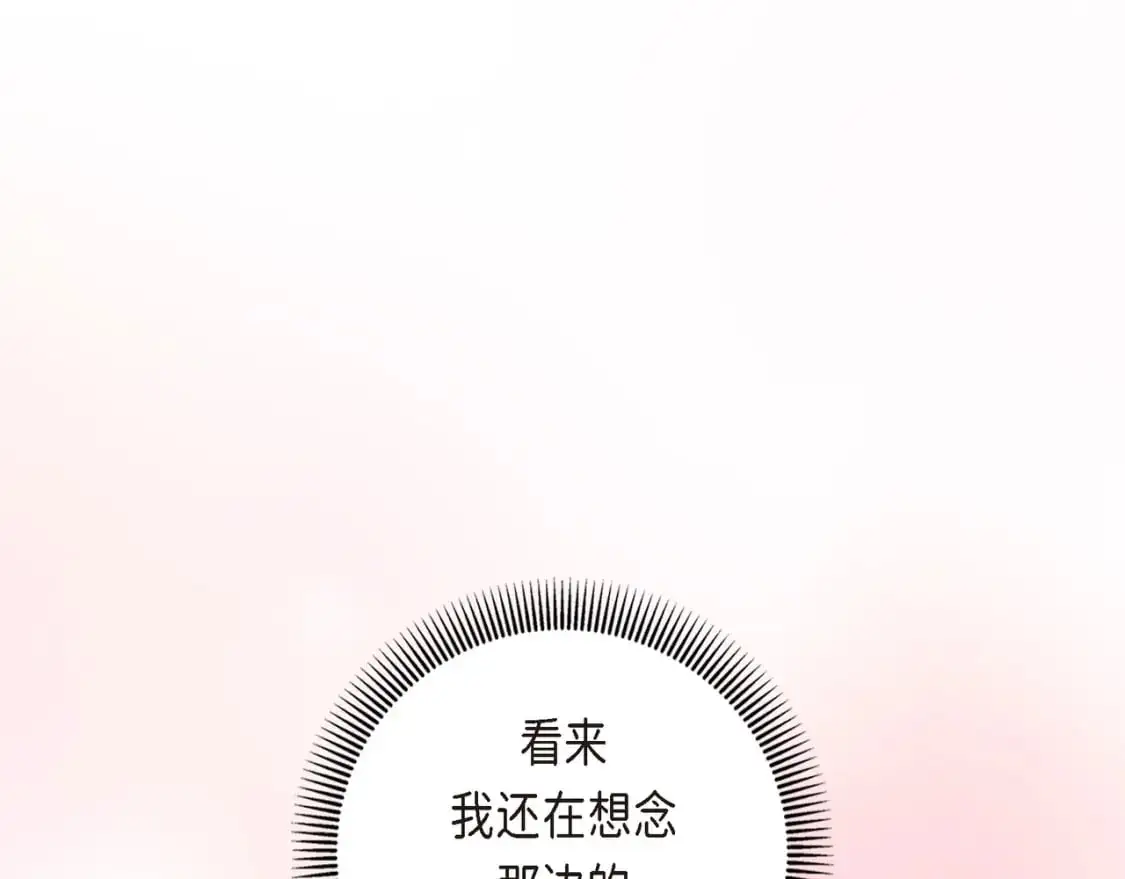 第85话 忘不掉的回忆42