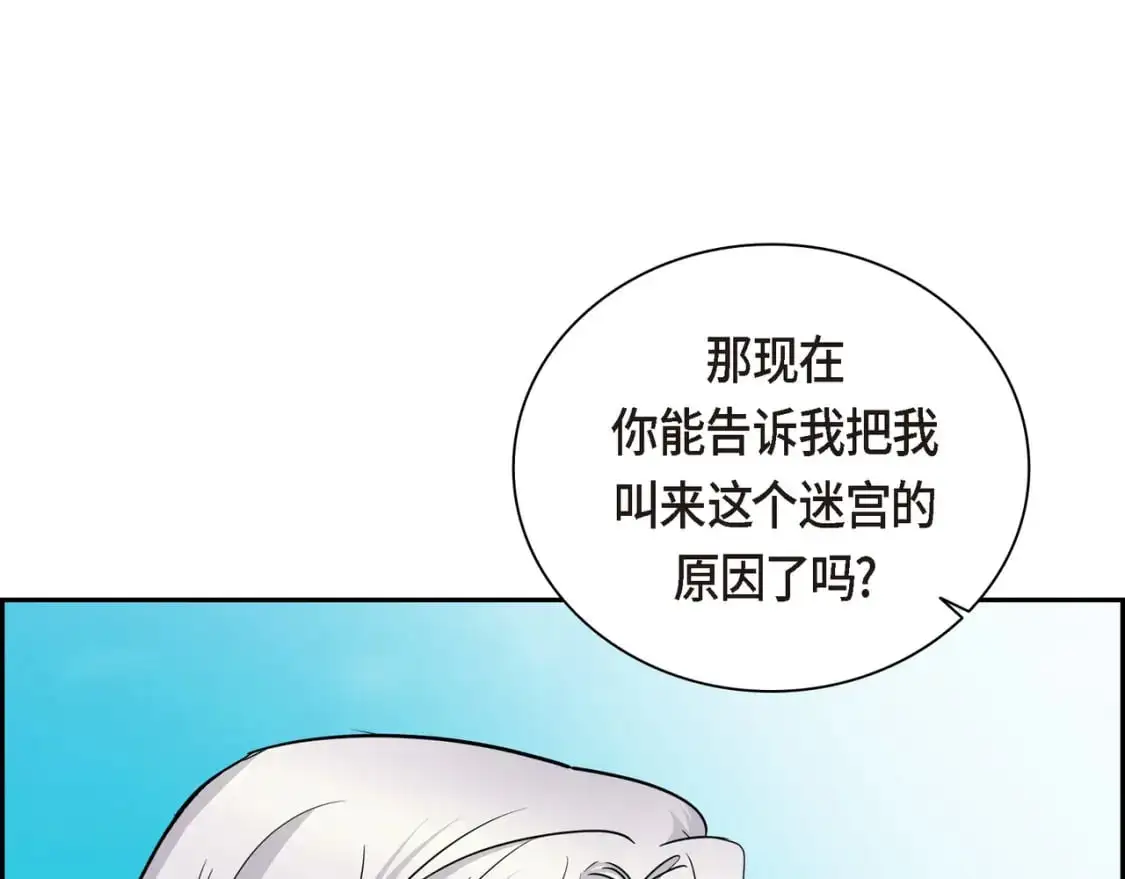 第85话 忘不掉的回忆110