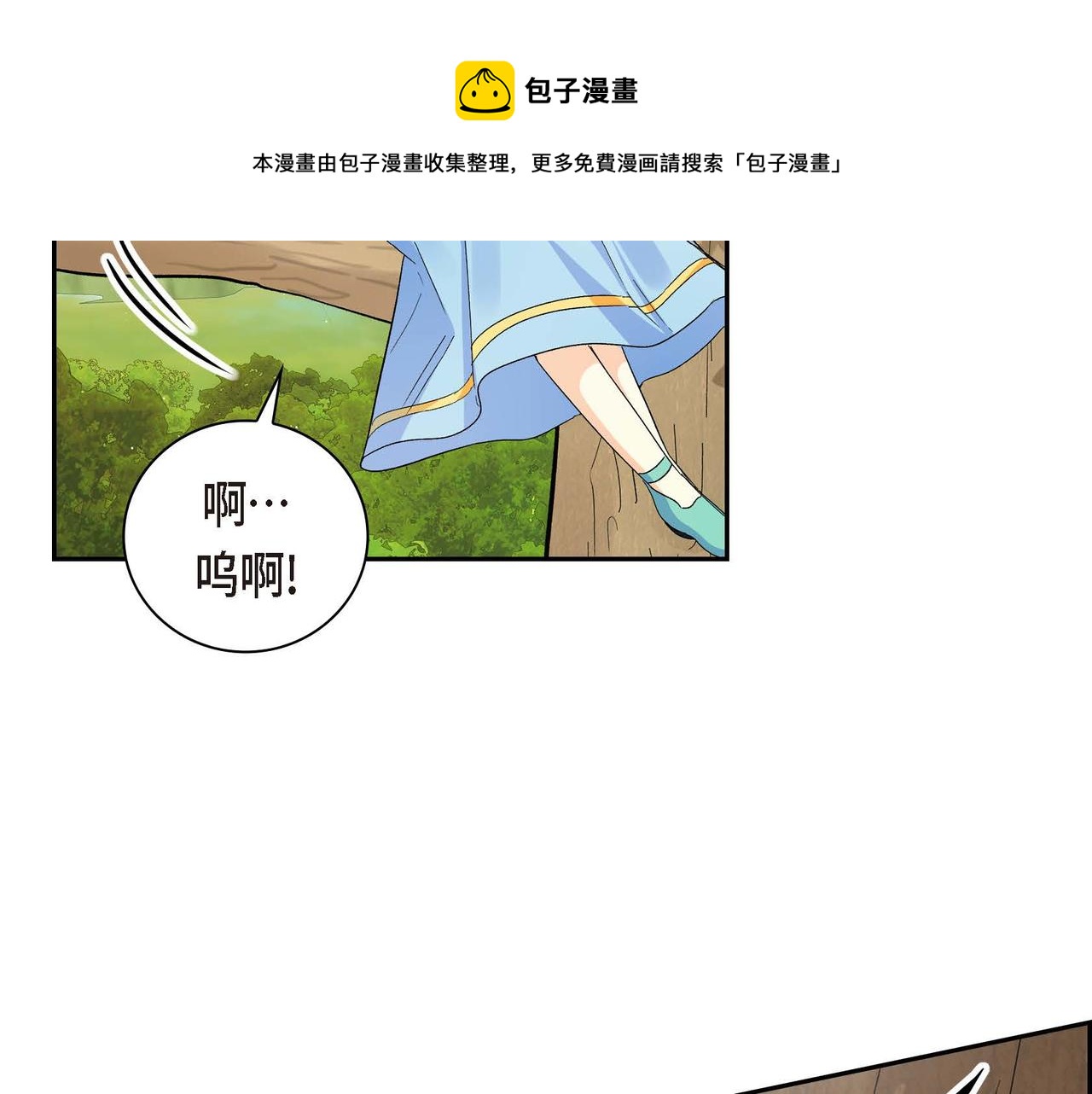 第30话 碰…碰到了！148