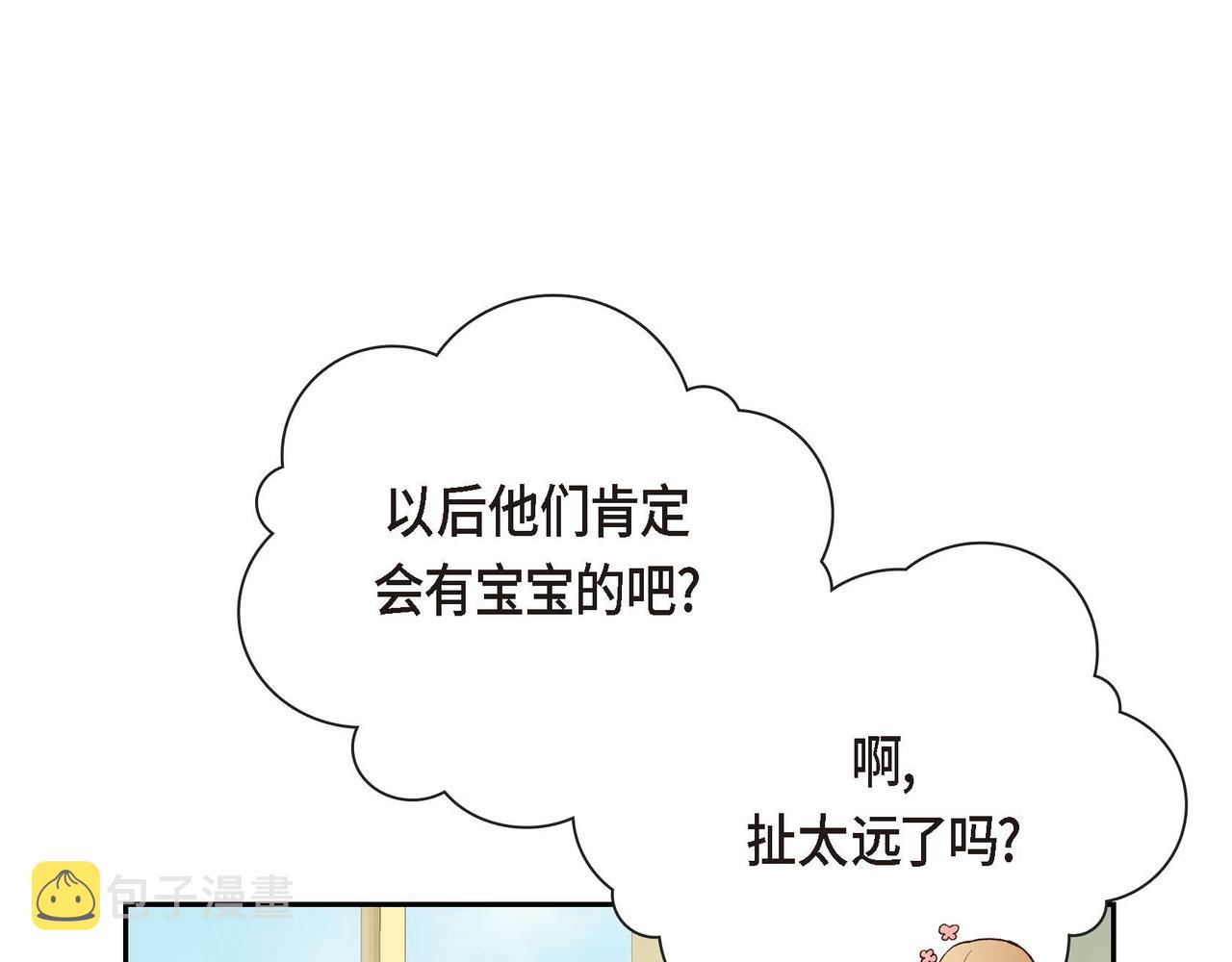 第5话 我们都是配角79