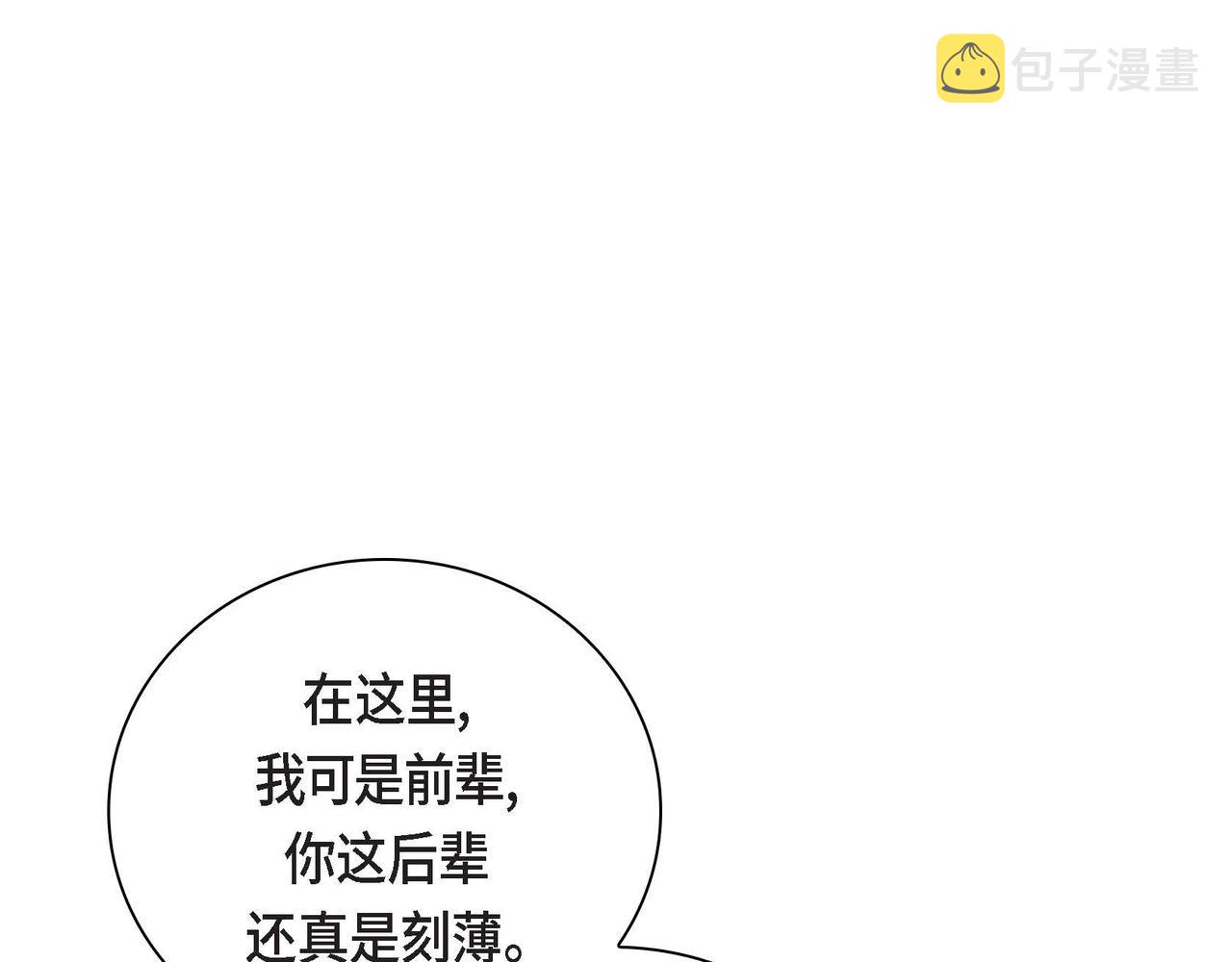 第36话 我们要永远在一起121