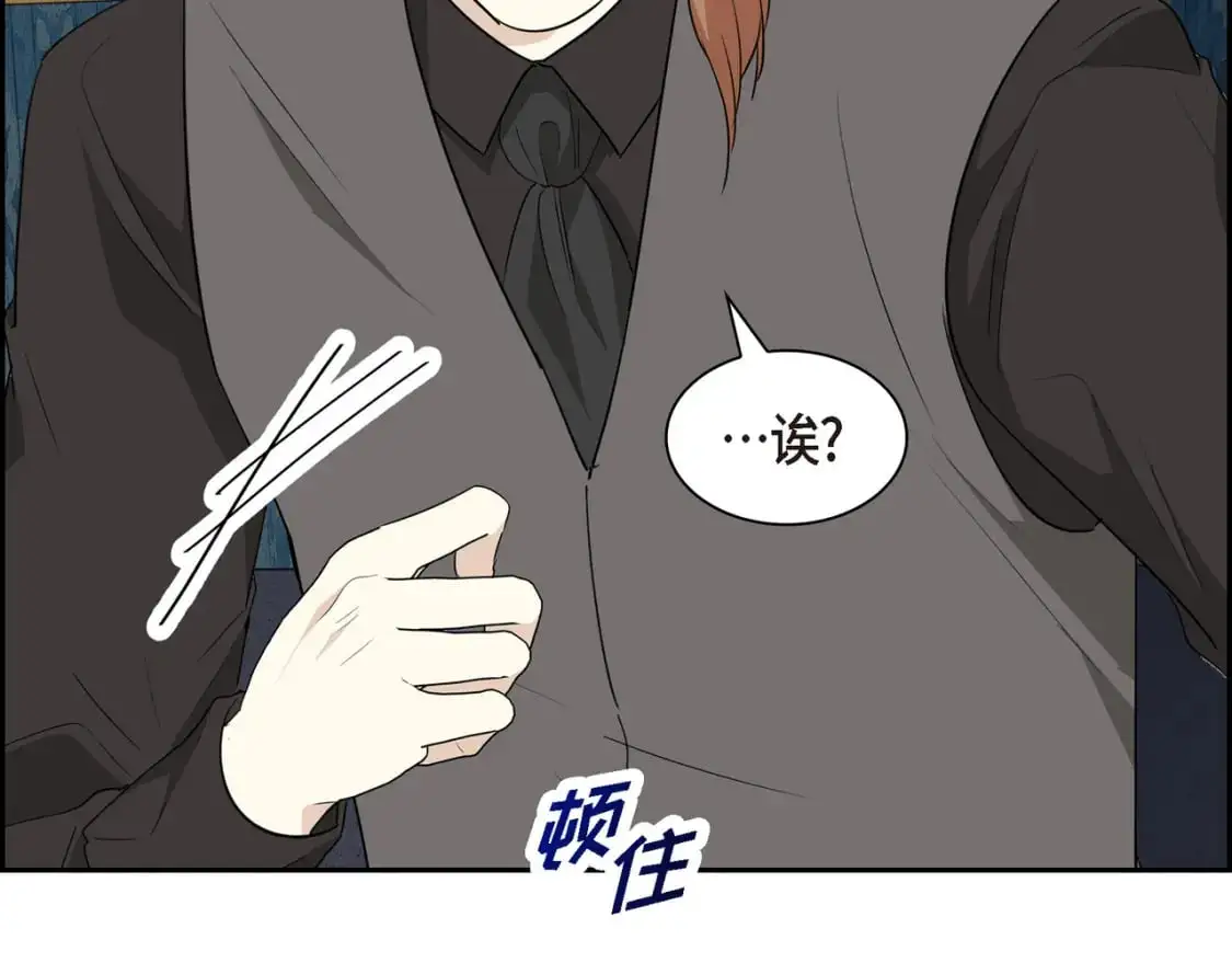 第88话 一定要活下去30