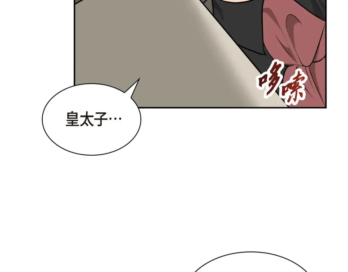 第87话 上当受骗146