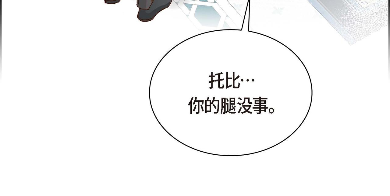 第1话 剧本的开幕119