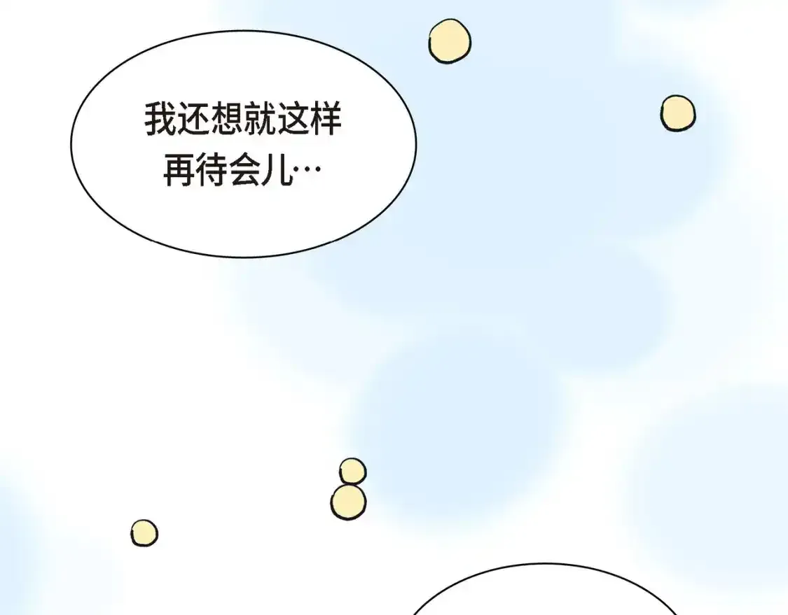 第79话 你是我最好的礼物97