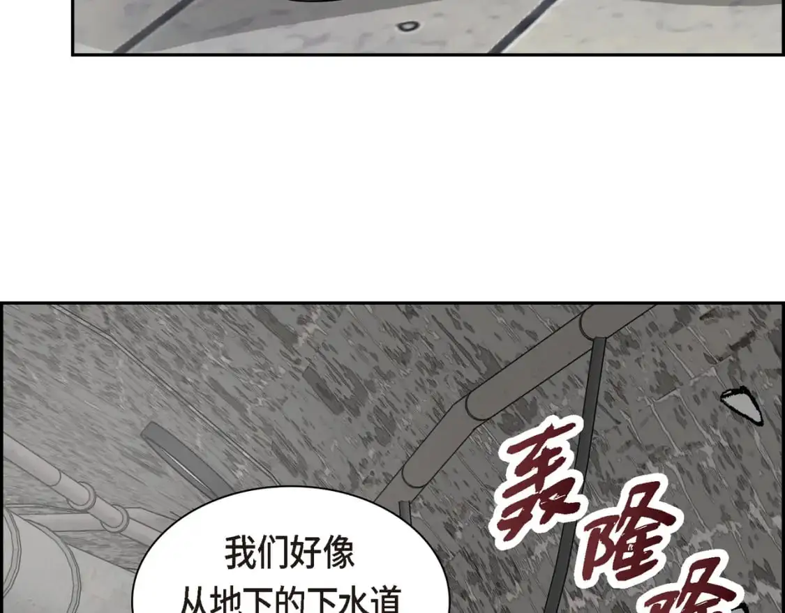 第88话 一定要活下去163