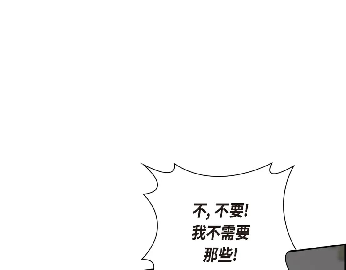 第80话 皇太子的阴谋22