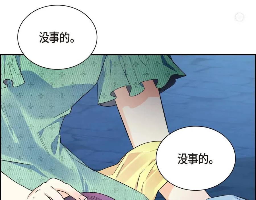 第25话 深夜“拜访”27
