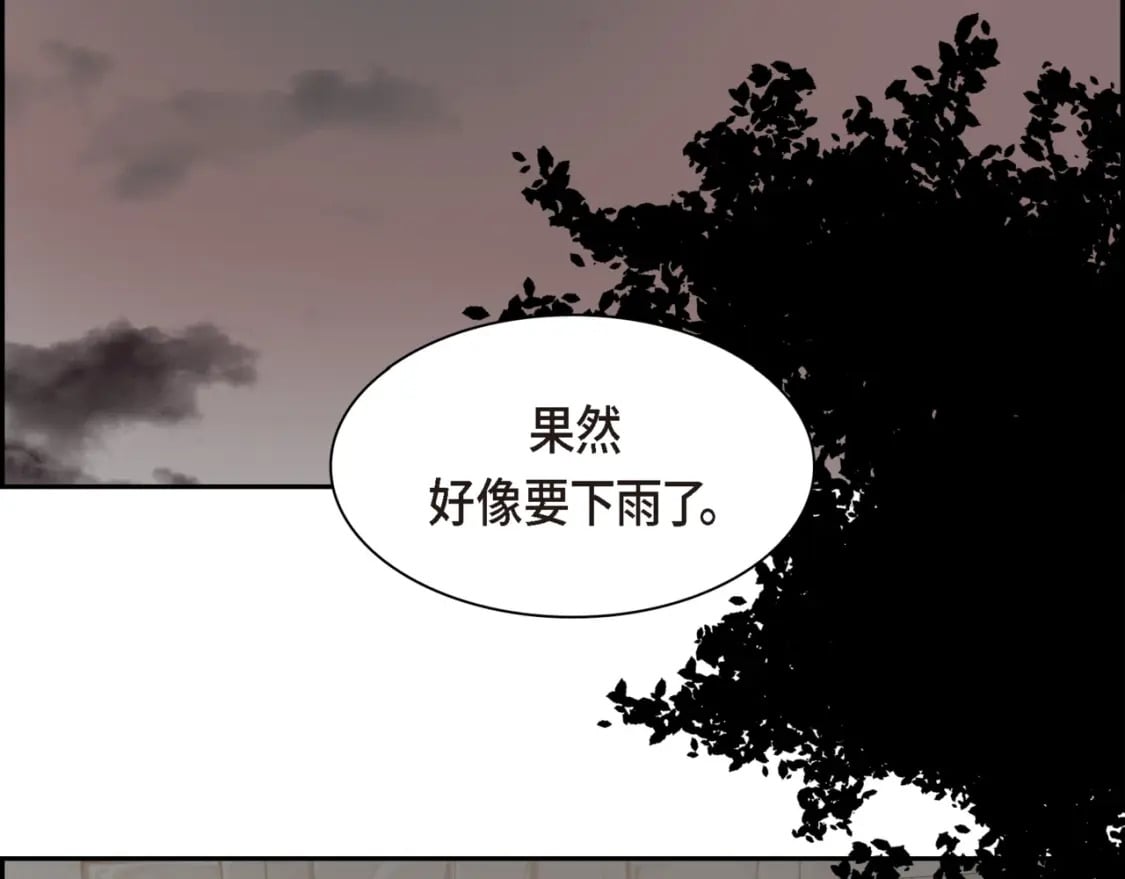 第74话 马车失控75