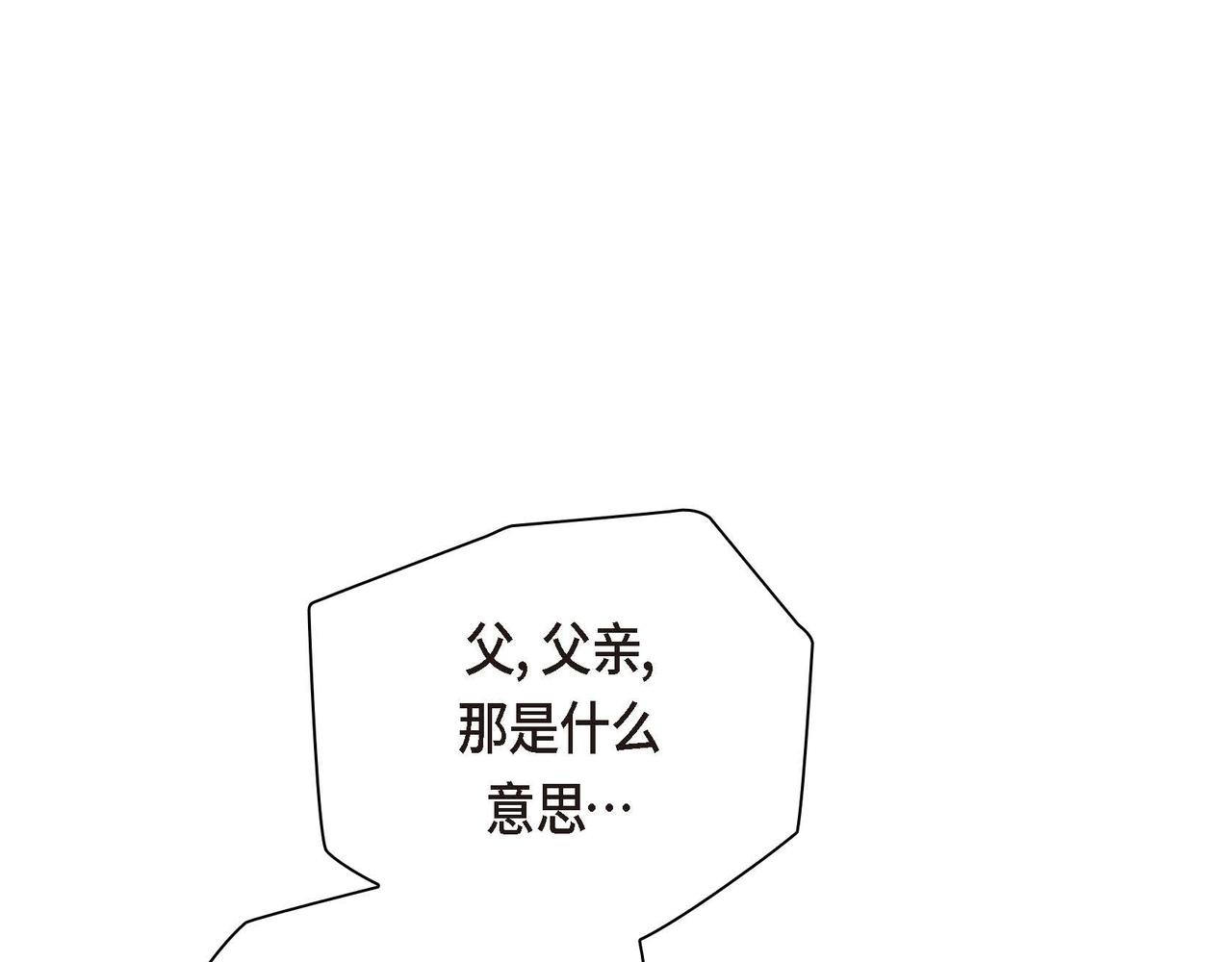 第58话 被困矿山21