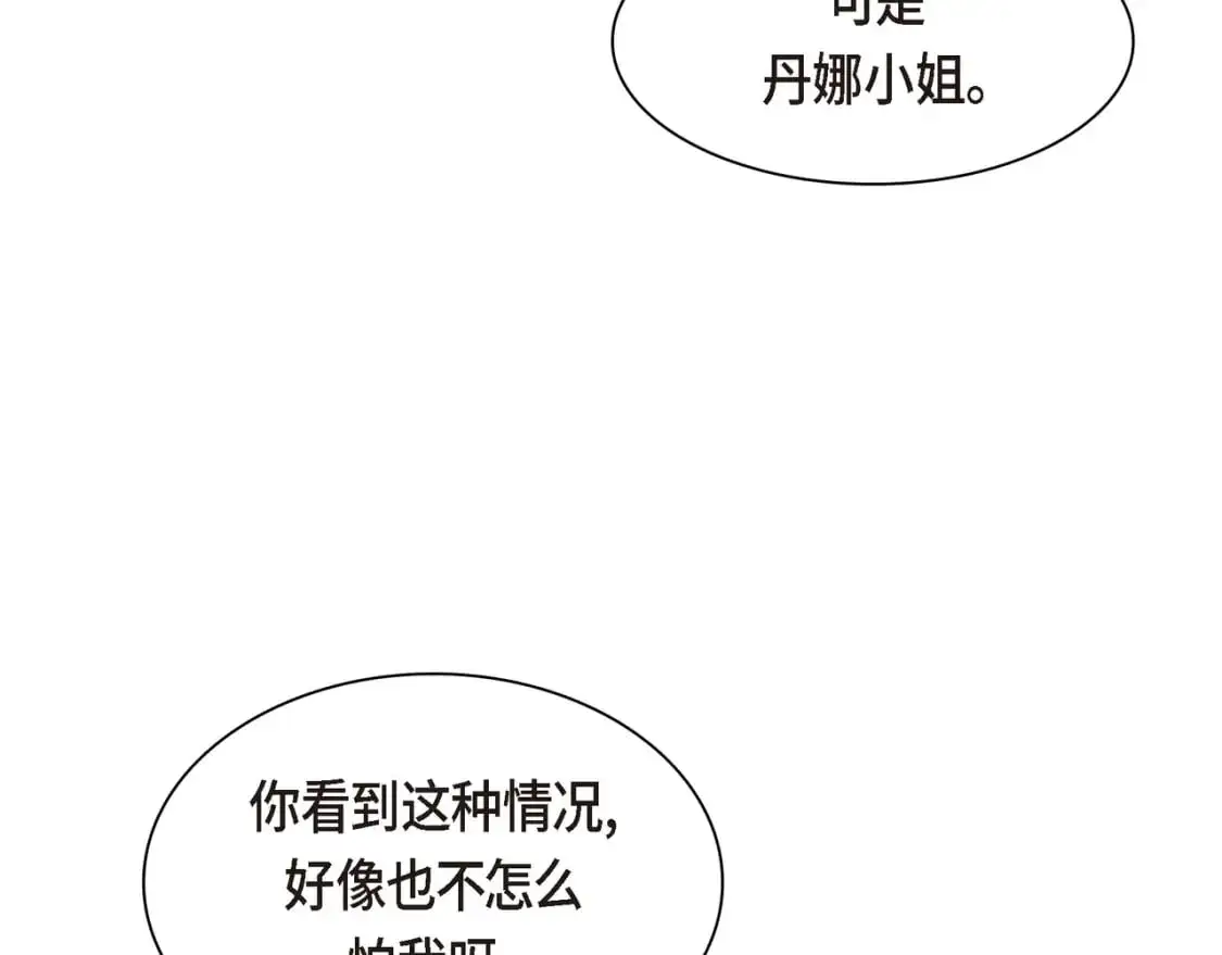 第85话 忘不掉的回忆103