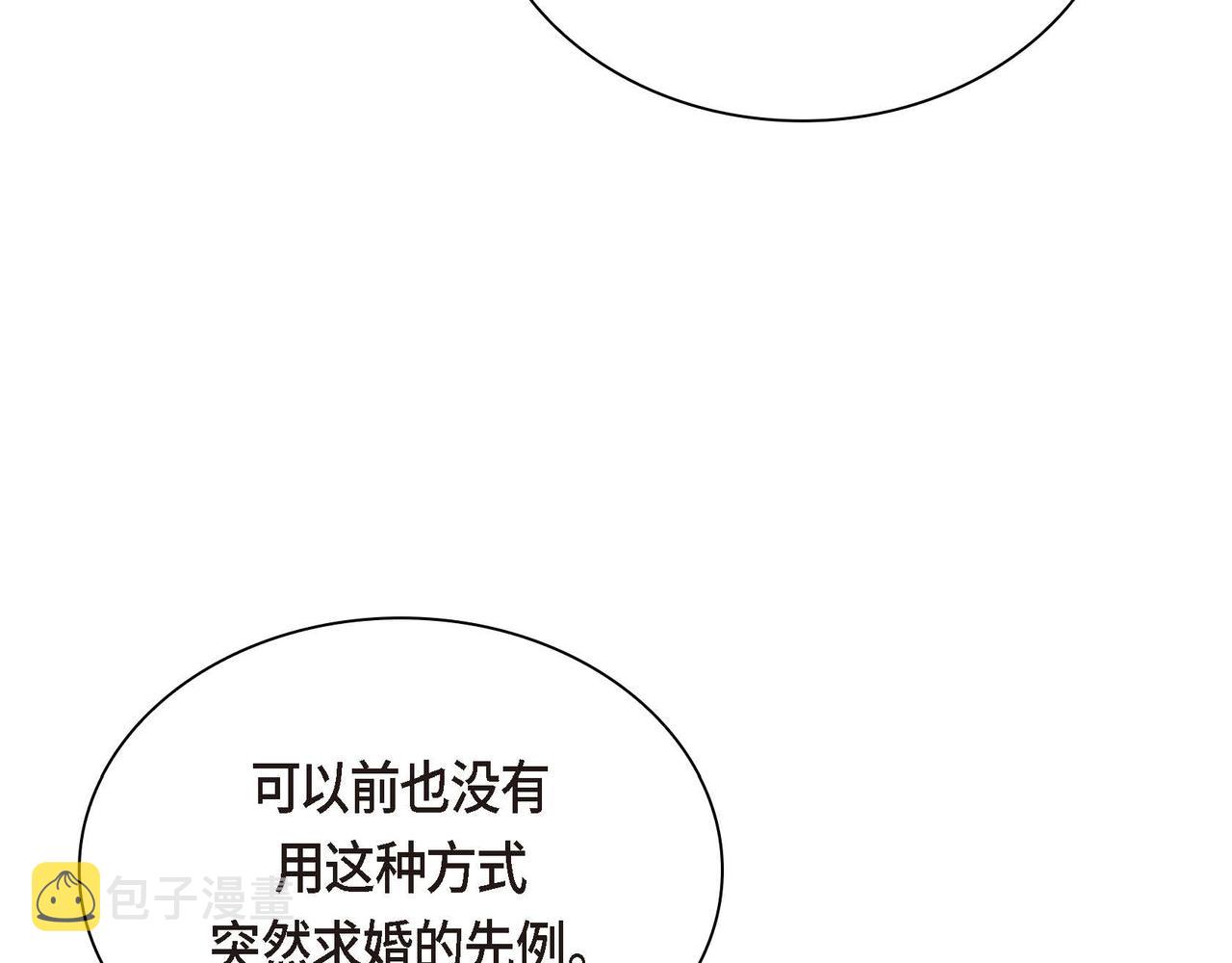 第39话 “命运的安排”88