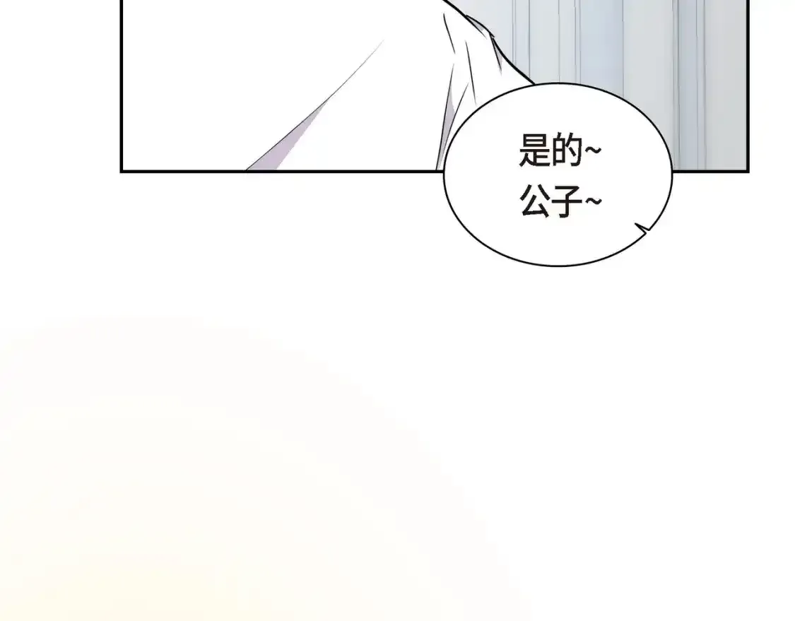 第79话 你是我最好的礼物151