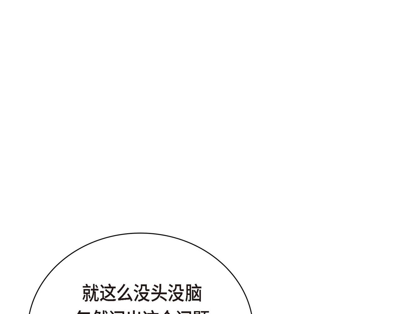 第14话 过去187