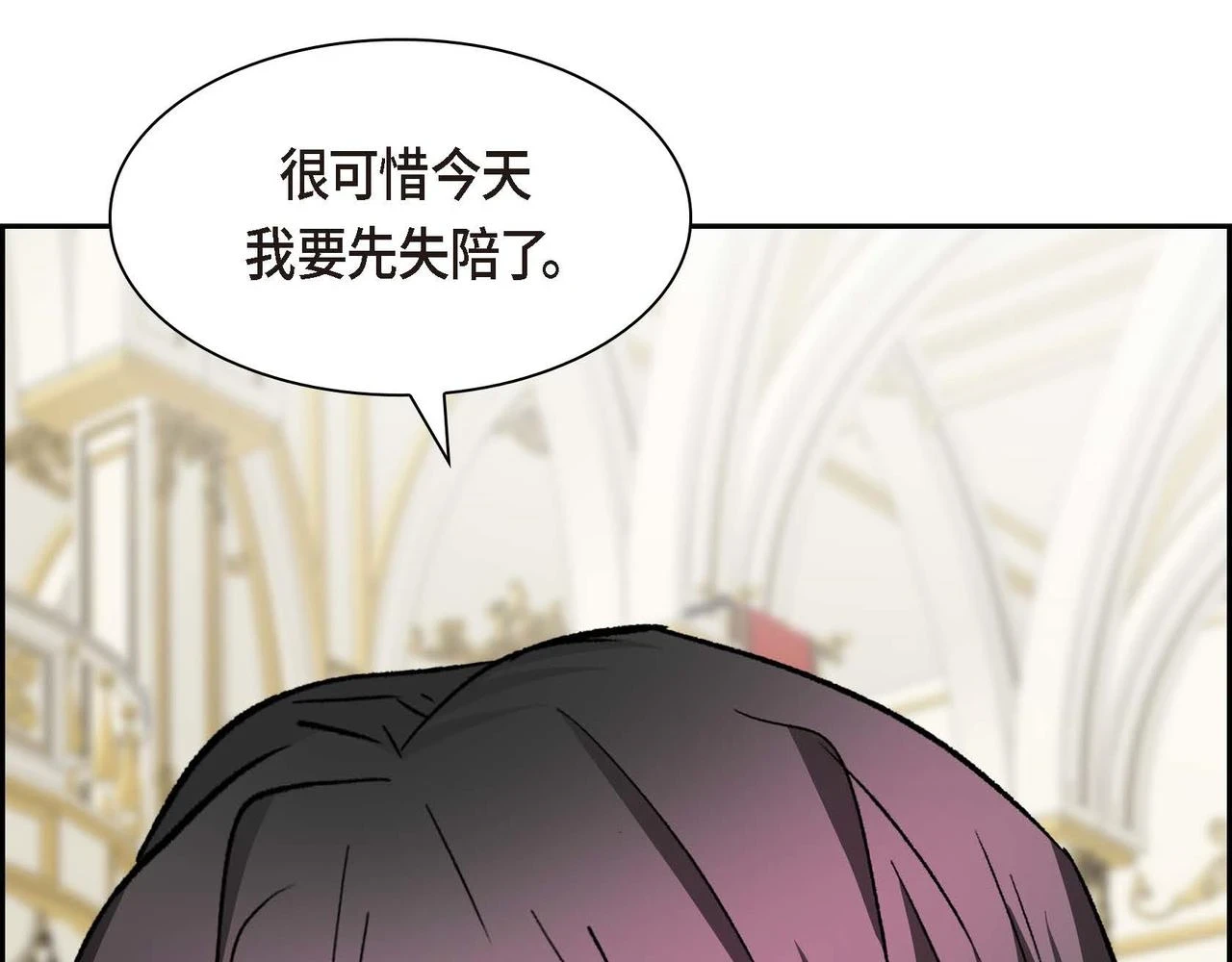 第65话 讨厌与痛苦的地方9
