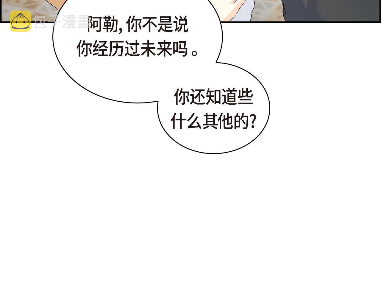 第35话 突来的信件117