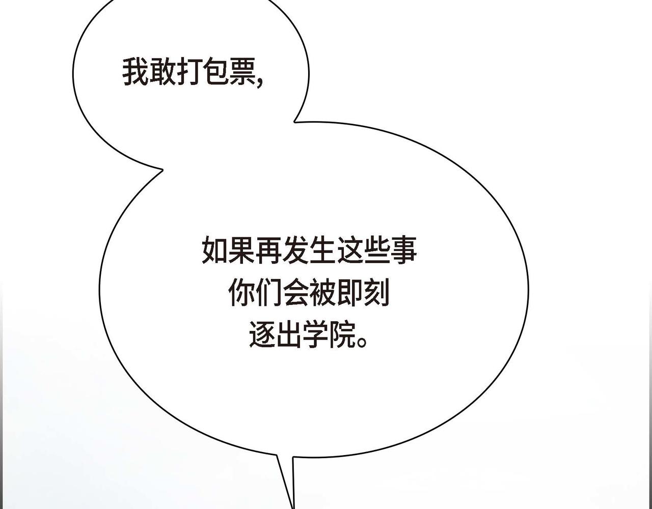 第9话 商量93