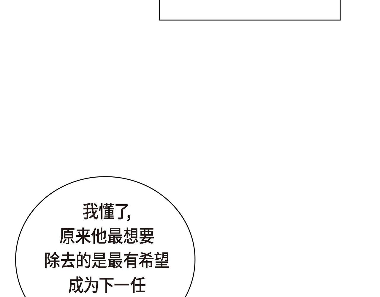 第35话 突来的信件123