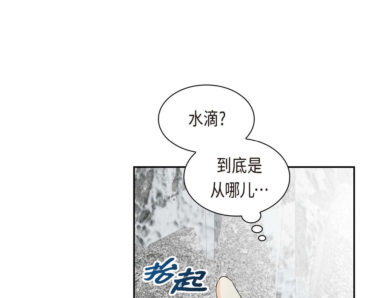 第58话 被困矿山118