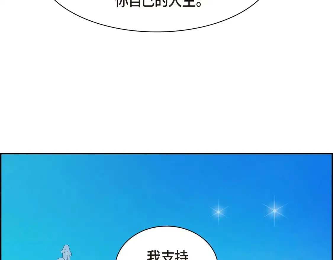 第86话 留下的决心109