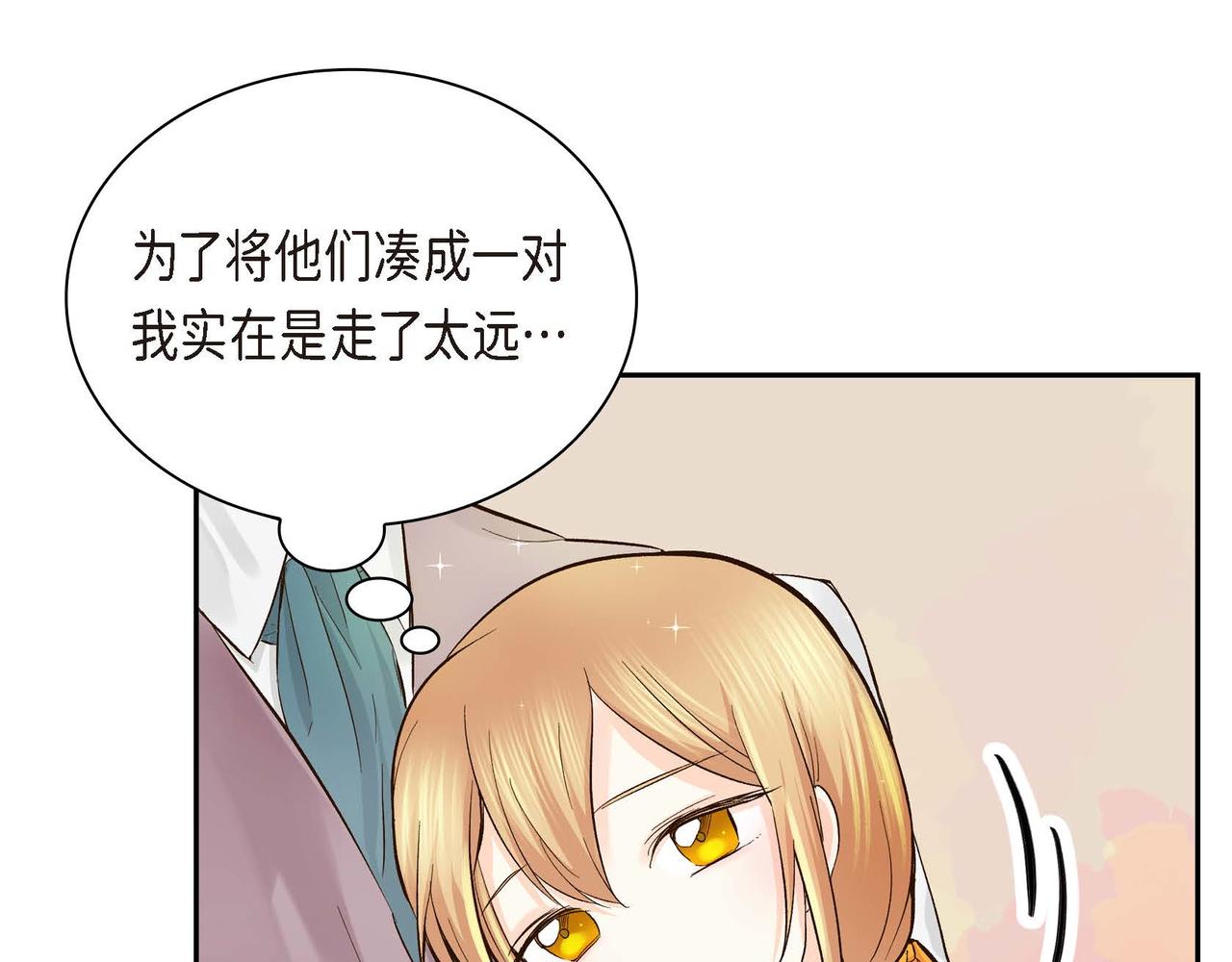 第5话 我们都是配角135