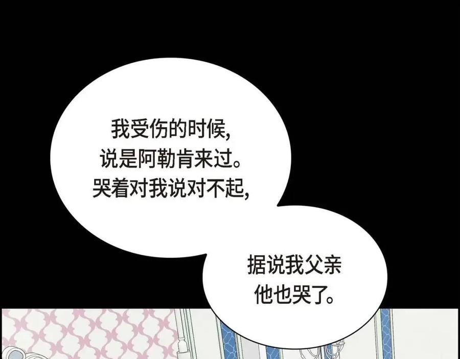 第28话 我和她114