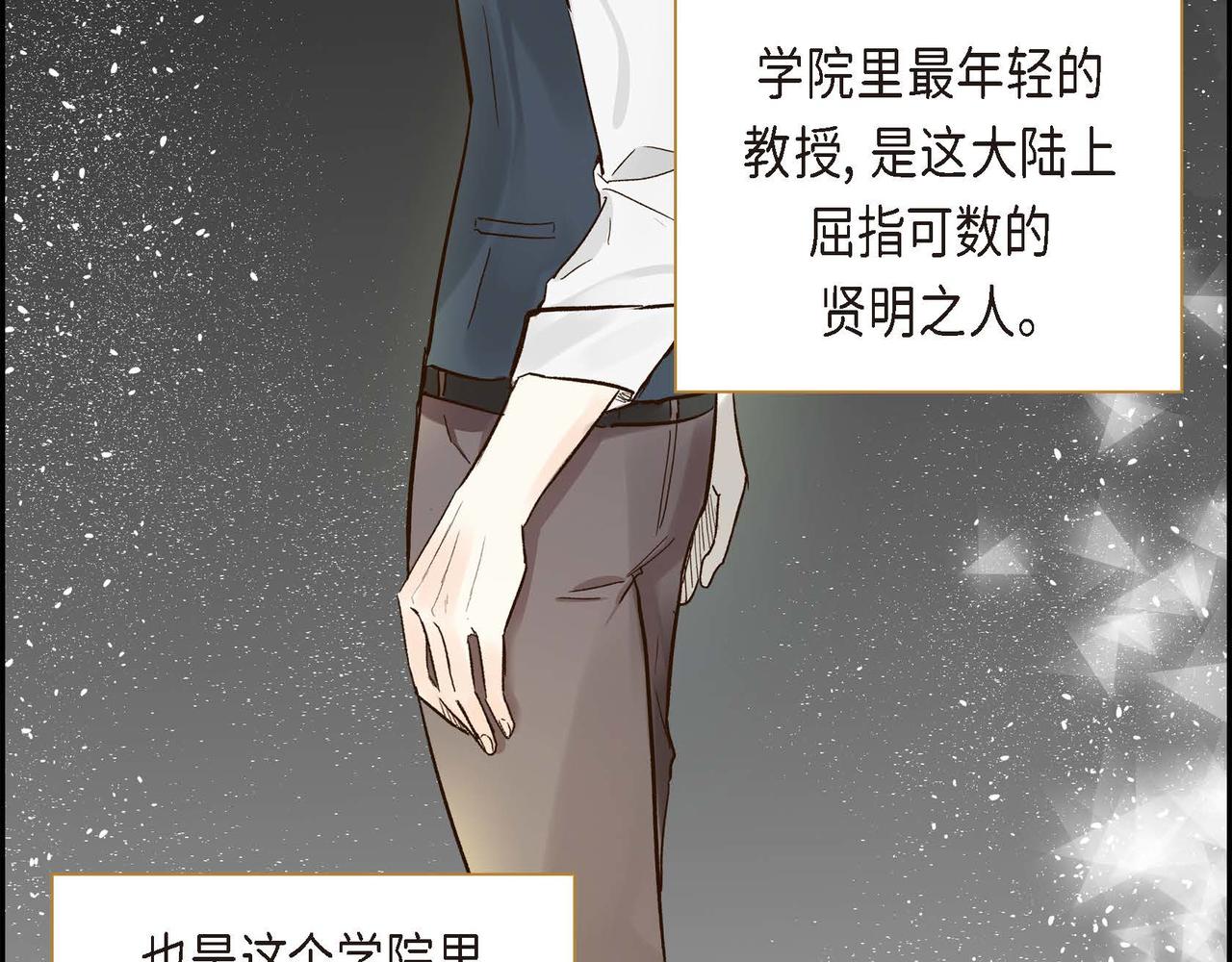 第4话 和好吧！110