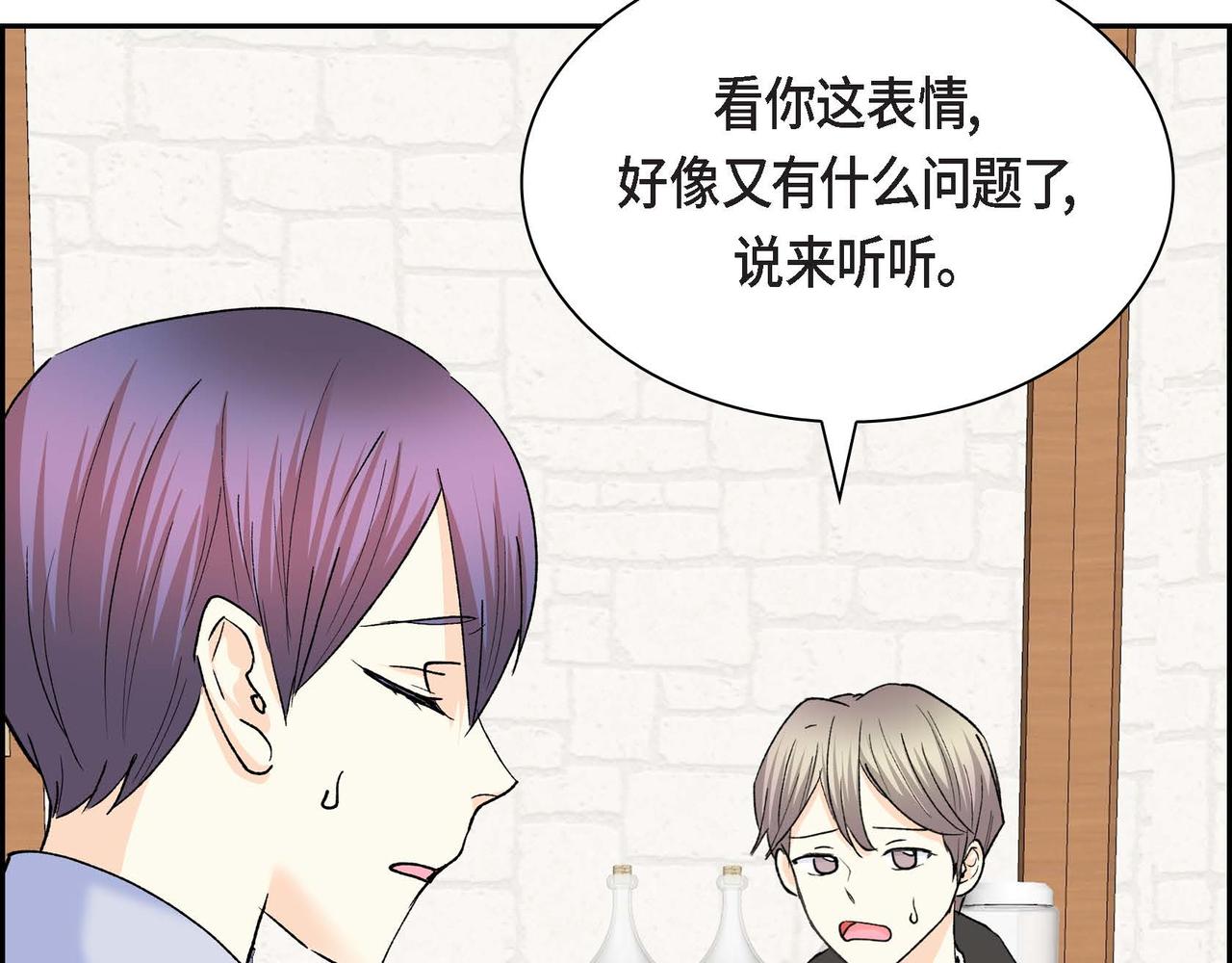 第48话 订婚仪式122