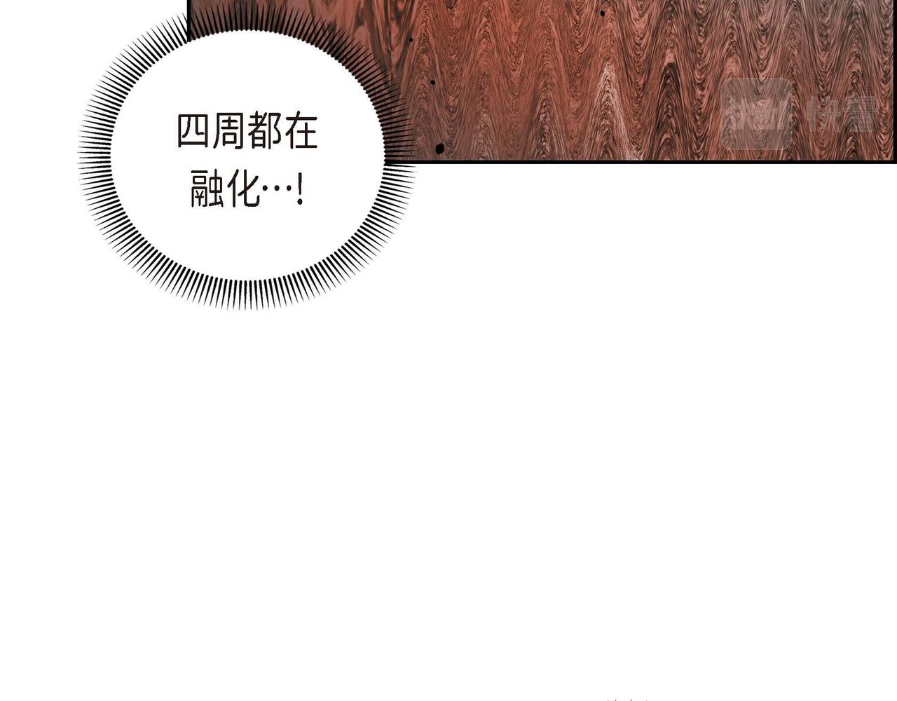 第58话 被困矿山109