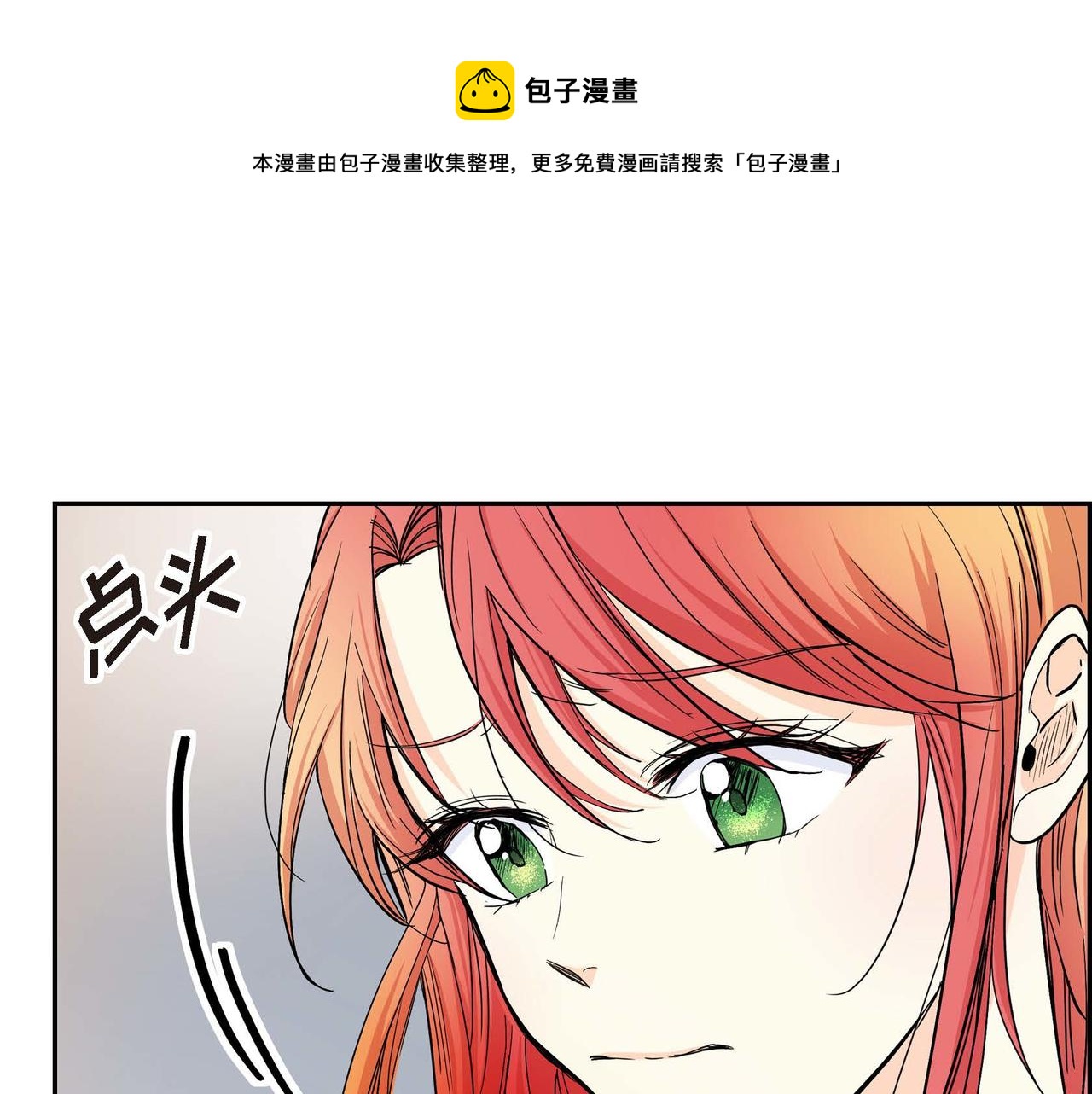 第20话 在身边76