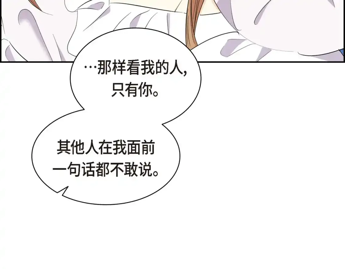 第69话 你不在，我不安112