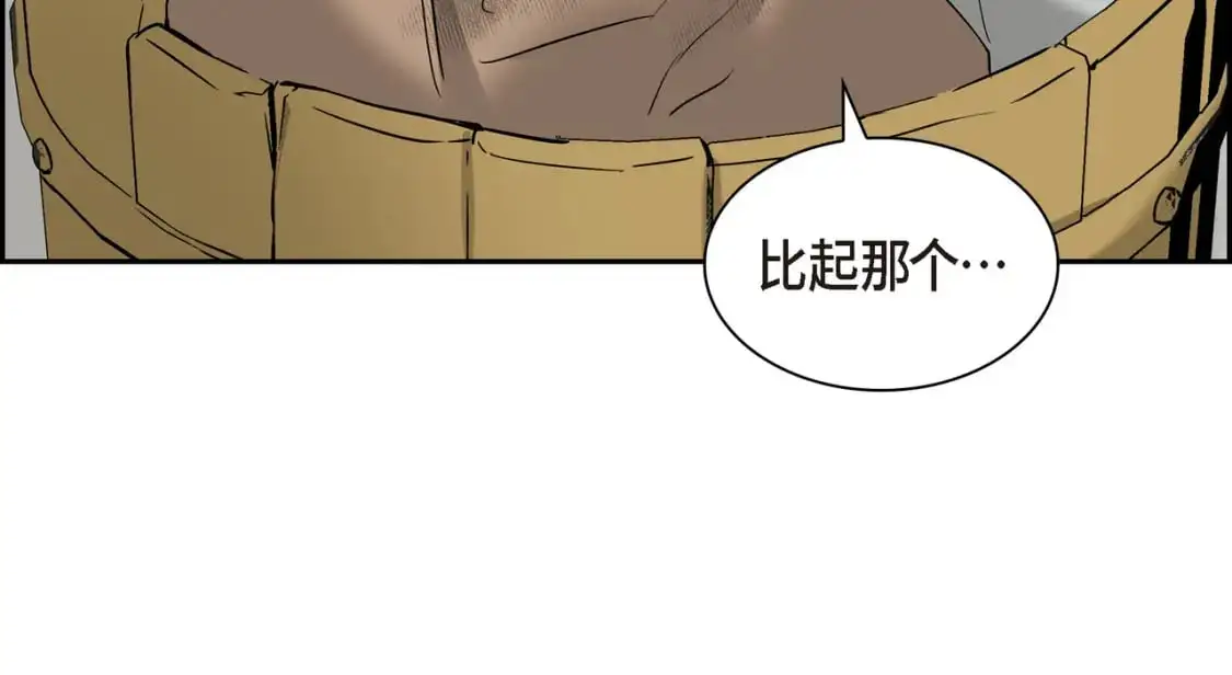 第89话 回到我的身边吧158