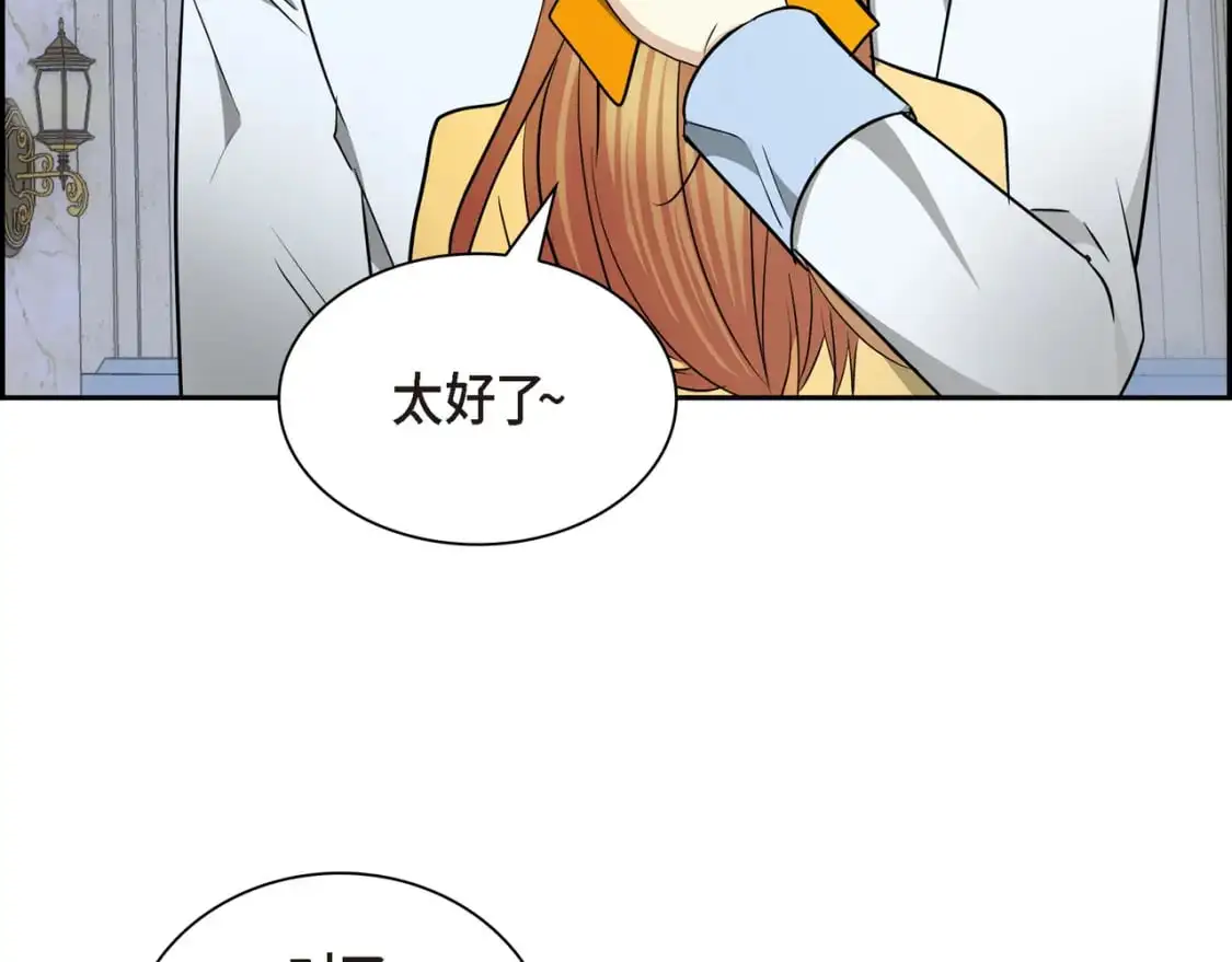 第四季完结篇 完美的结局139
